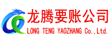 谯城追债公司